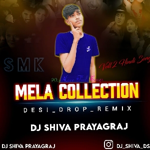 Dj Shiva Prayagraj